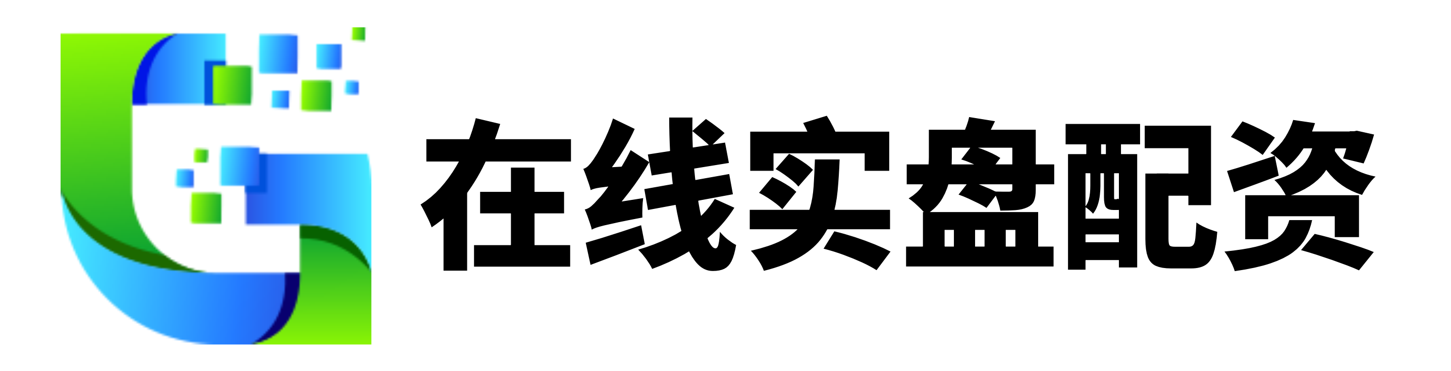 配配查-配资股网-实盘配资app-股票配资公司官网